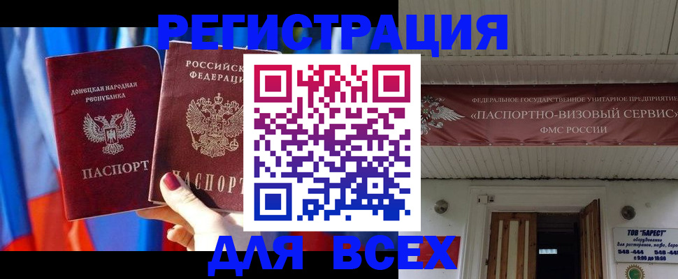 найти адрес прописки в Новоуральске