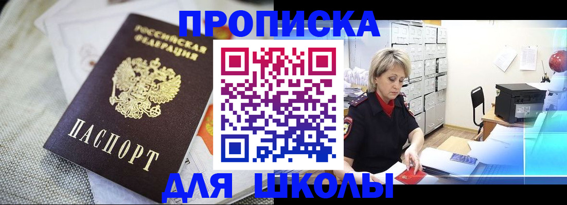 прописка иностранных граждан в Новоуральске
